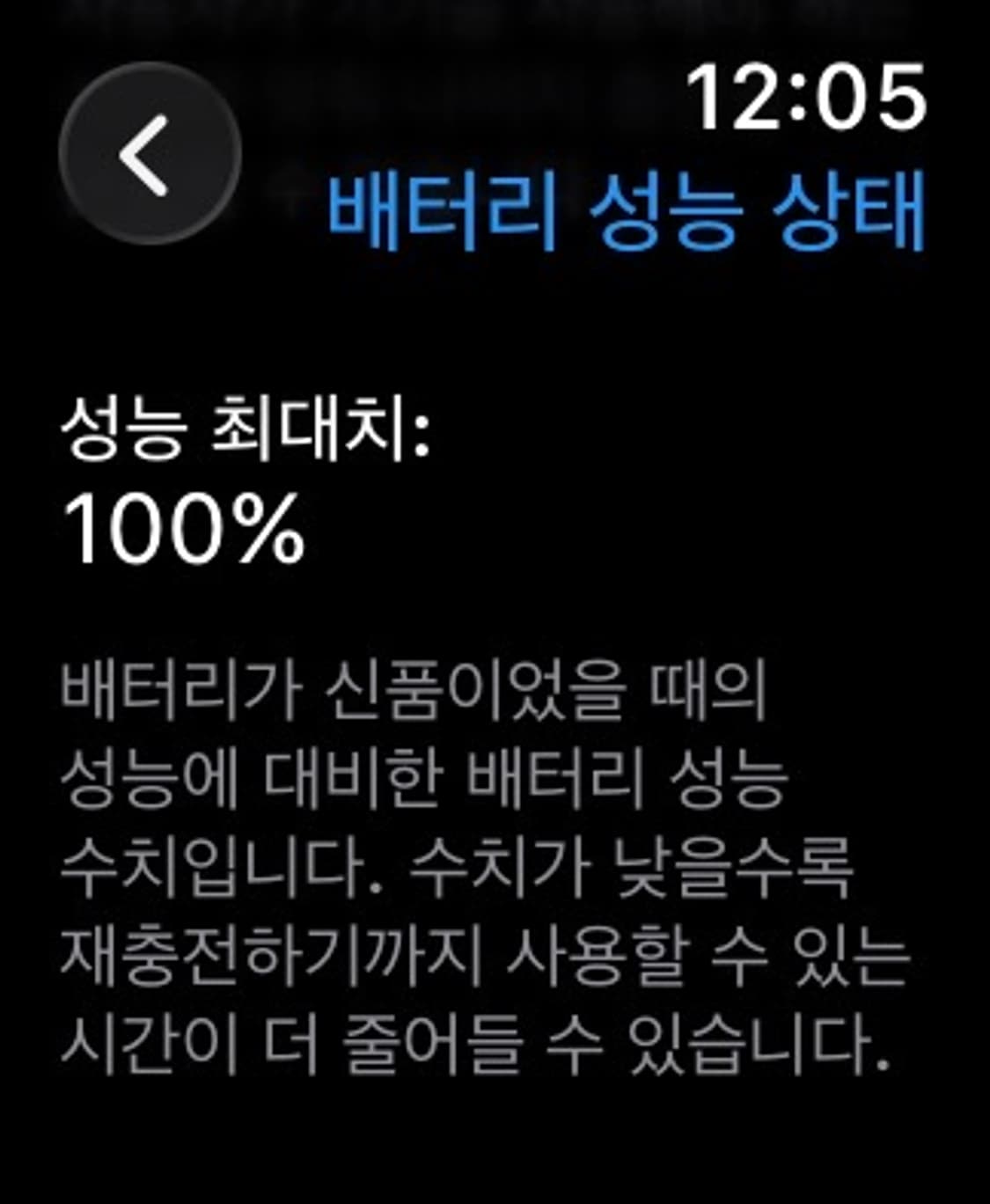 애플워치 se2 40mm (GPS) 상품이미지6