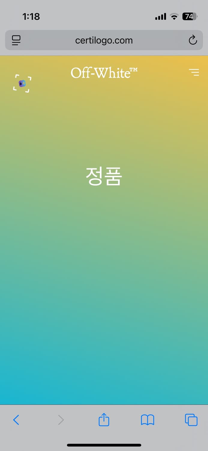 오프화이트 위드 애로우 화이트 후드티 L 상품이미지2