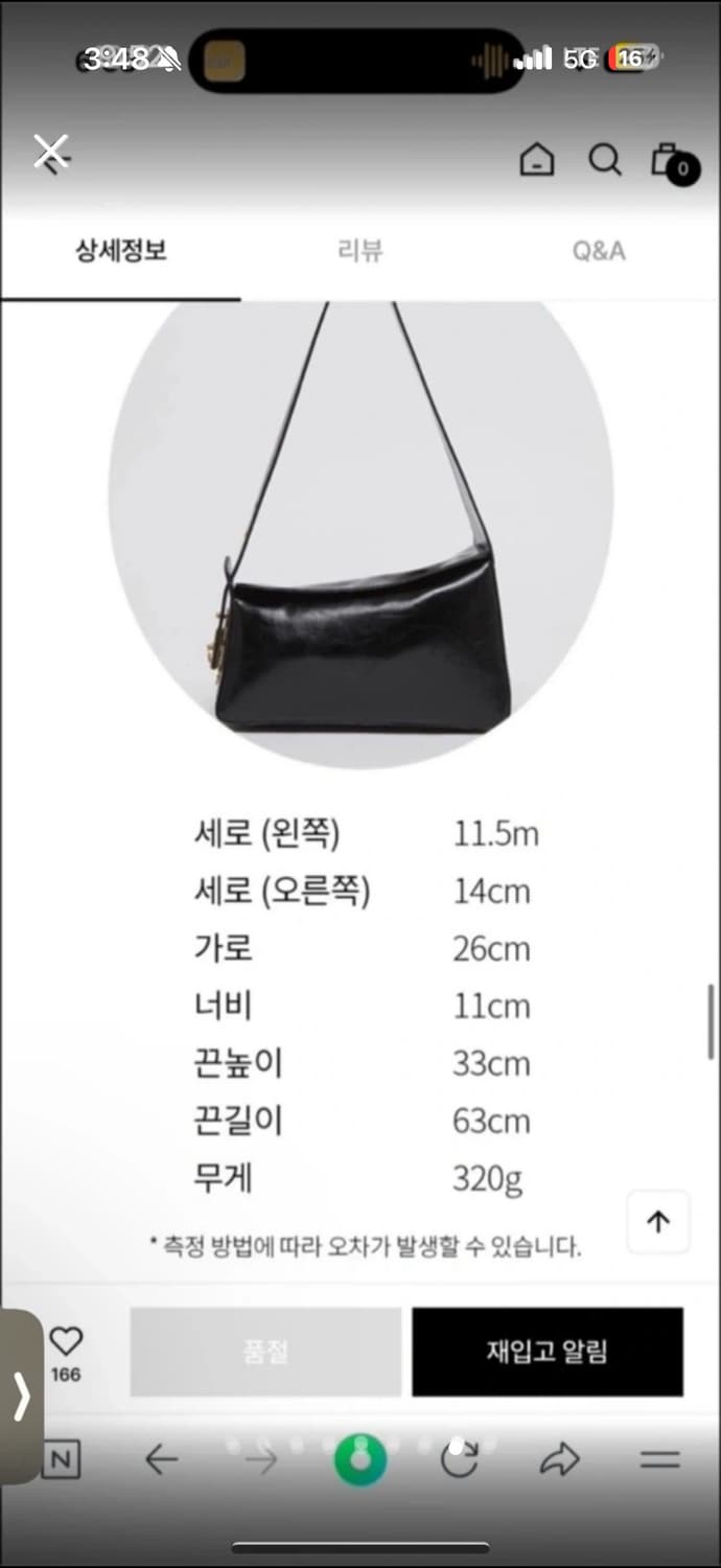 새제품) 아카이브앱크 클립포드 소가죽 백 상품이미지8