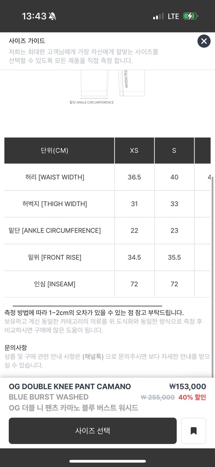칼하트윕 더블니 s 새제품 팝니다. 상품이미지3
