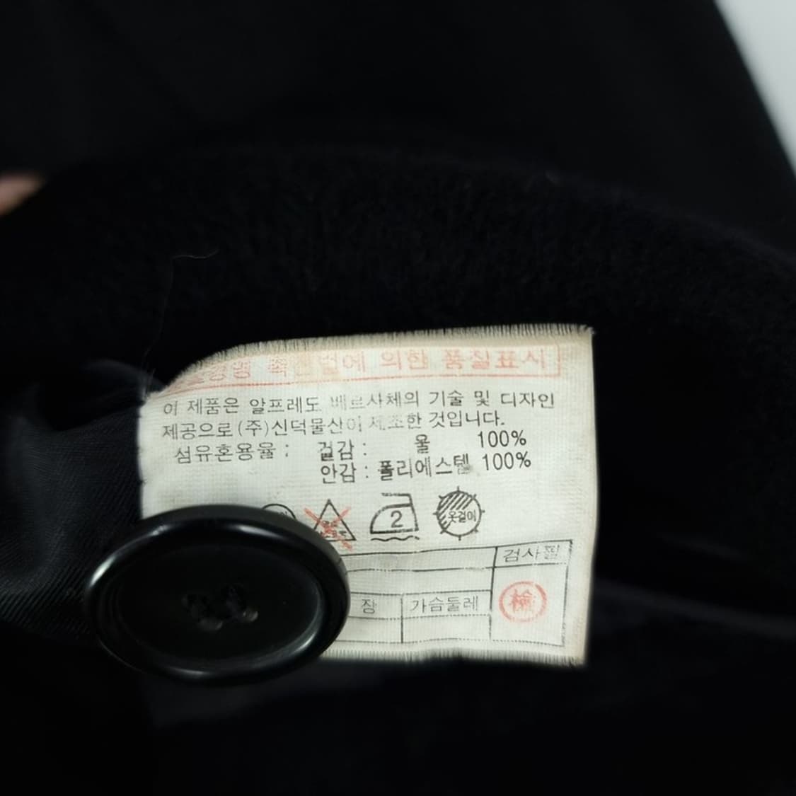 [알프레도 베르사체] 울 모직 싱글 카라 코트 P01561 상품이미지8