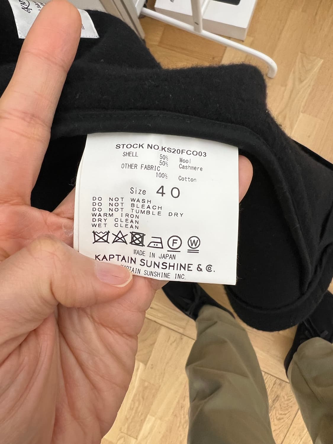 캡틴선샤인 블랙 더플코트 40 상품이미지6