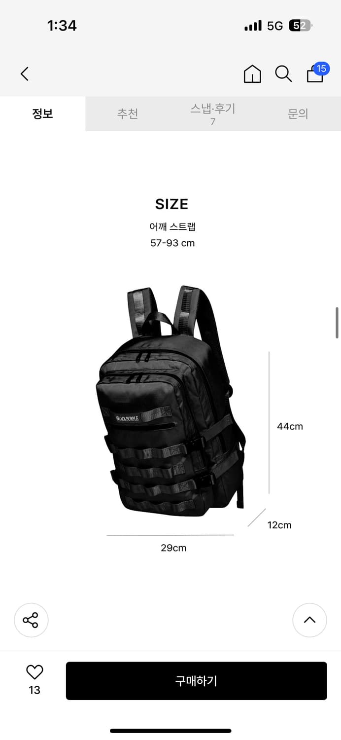 (새상품) 블랙퍼플 신상 스페어 랩핑 백팩 (남여공용) 상품이미지4