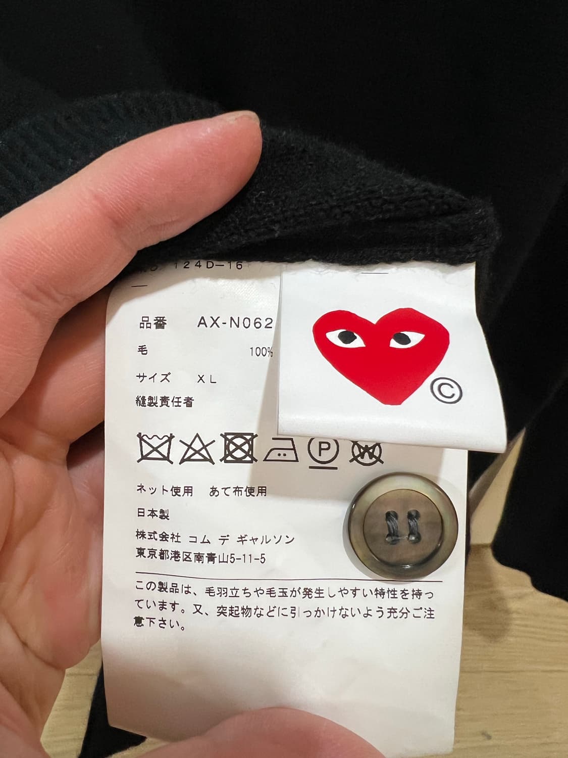 25fw 꼼데가르송 화이트와펜가디건 xl 상품이미지3