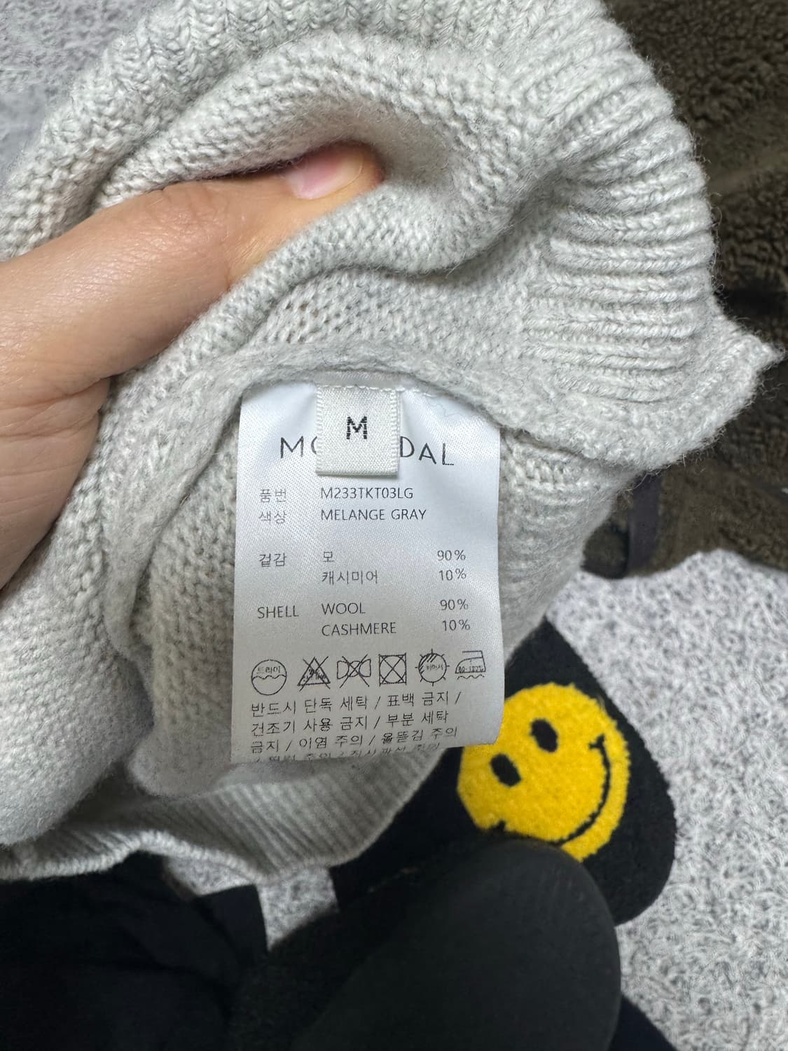 문달 브이넥니트 24 Deep V-neck Knit in 멜란지그레이 M 상품이미지6