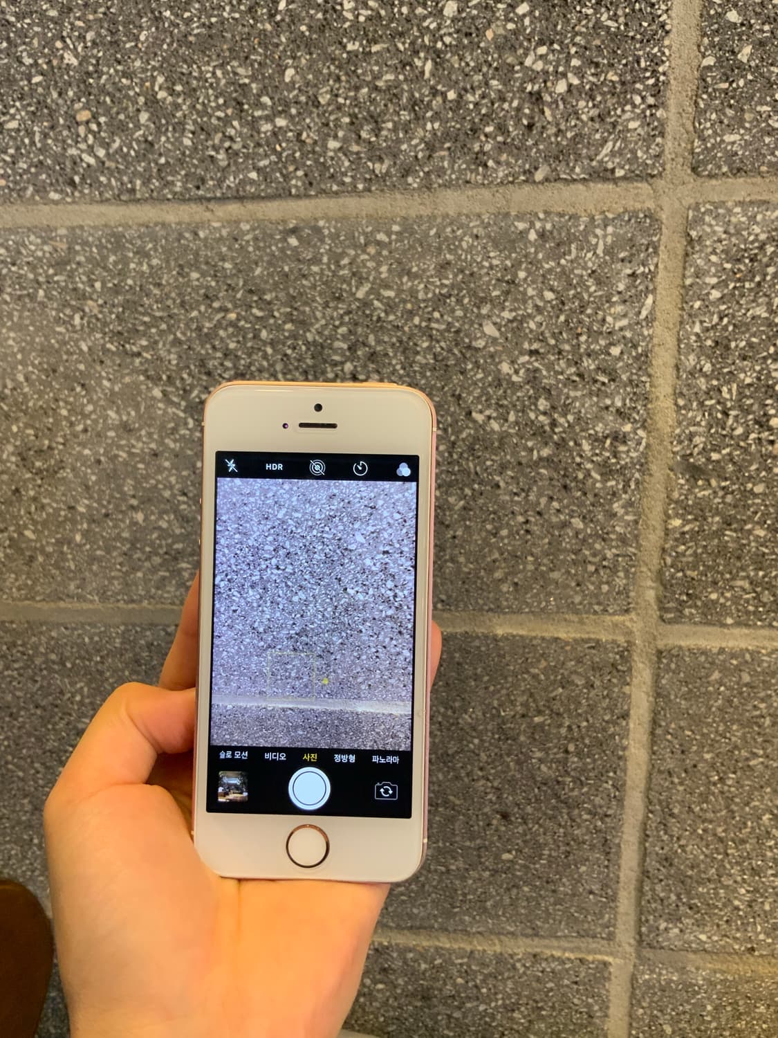 아이폰 se1 64GB 성능100% 상품이미지2