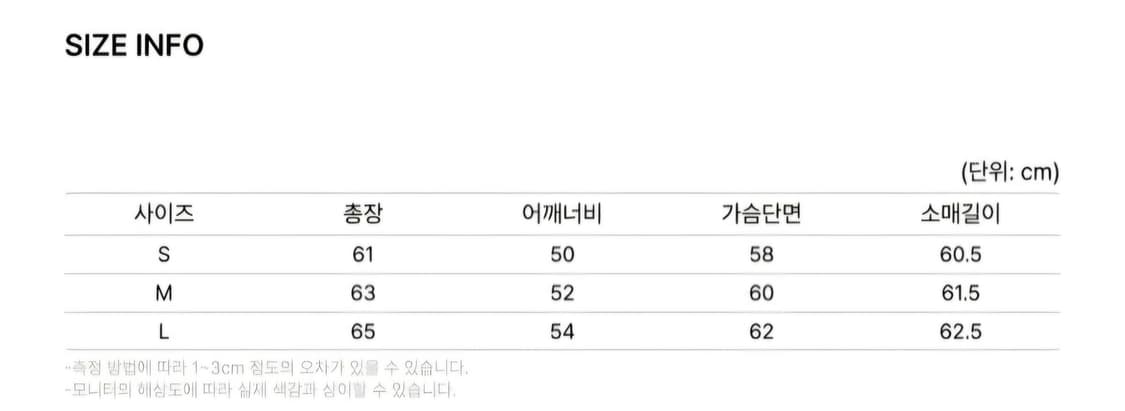 아웃스탠딩 셋업 상품이미지9