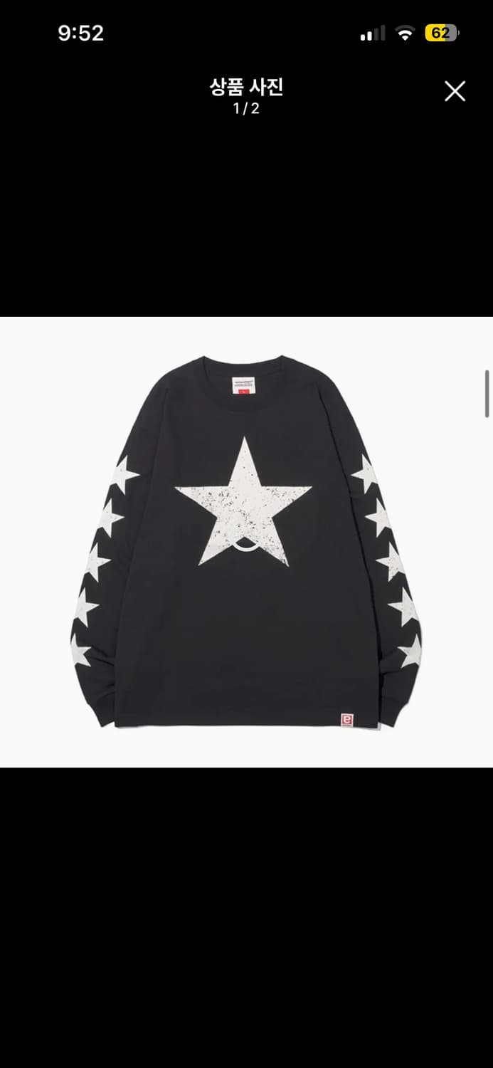 쿄카착용) 엑스트라오디너리 star long sleeve 스타 롱슬리브 상품이미지3