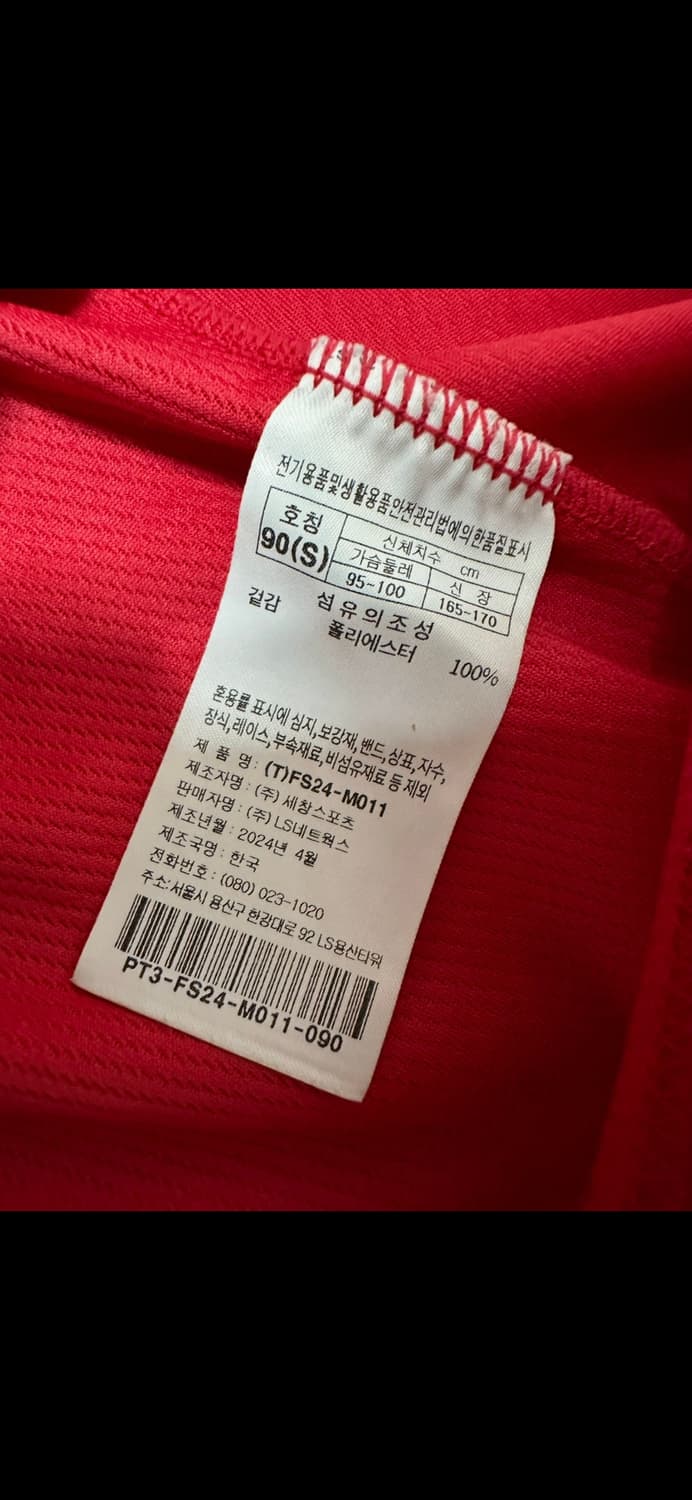 FC서울 2024 기성용 홈 유니폼 상품이미지7