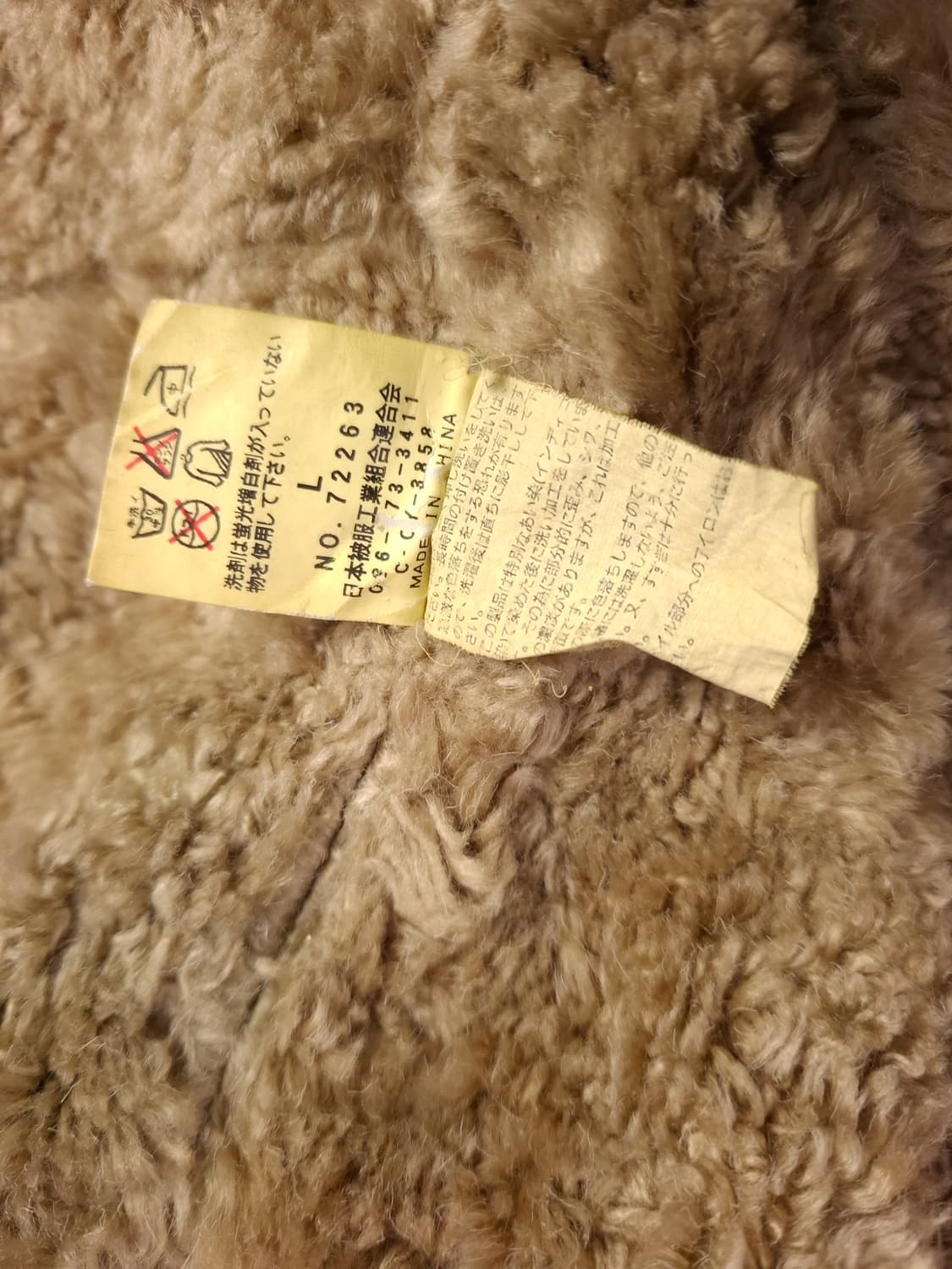 오리지날 90's 일본판 JOHNBULL 데님  B-3 항공자켓 상품이미지5