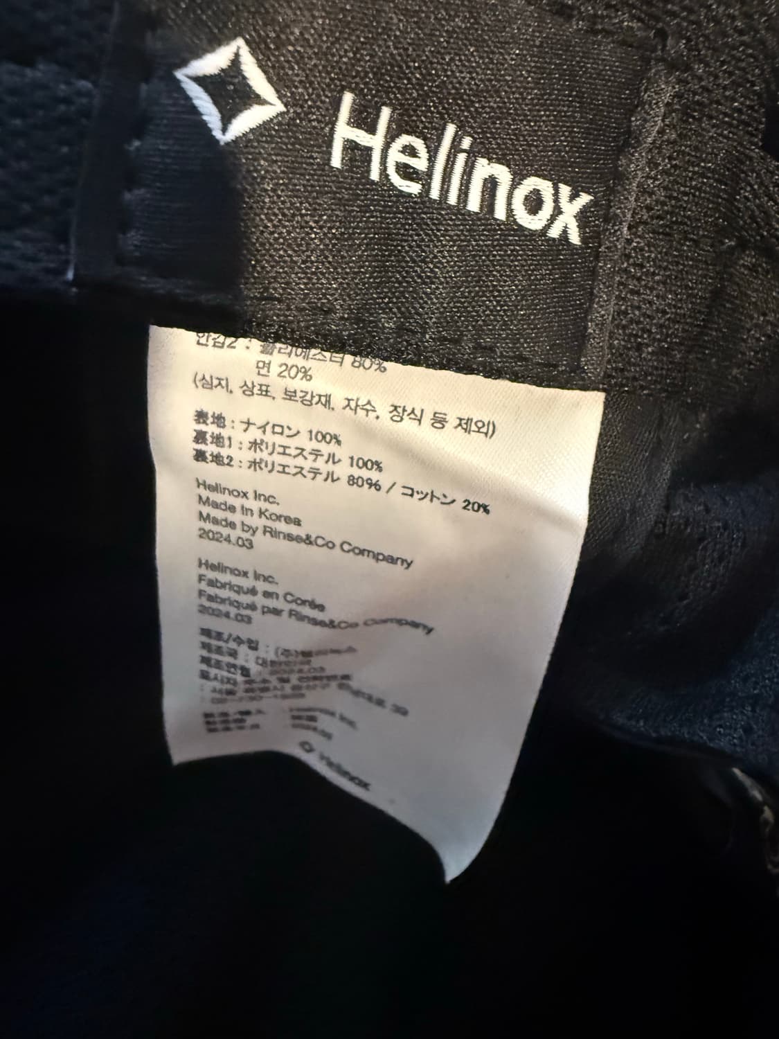 헬리녹스 15주년 기념 러닝캡 상품이미지5