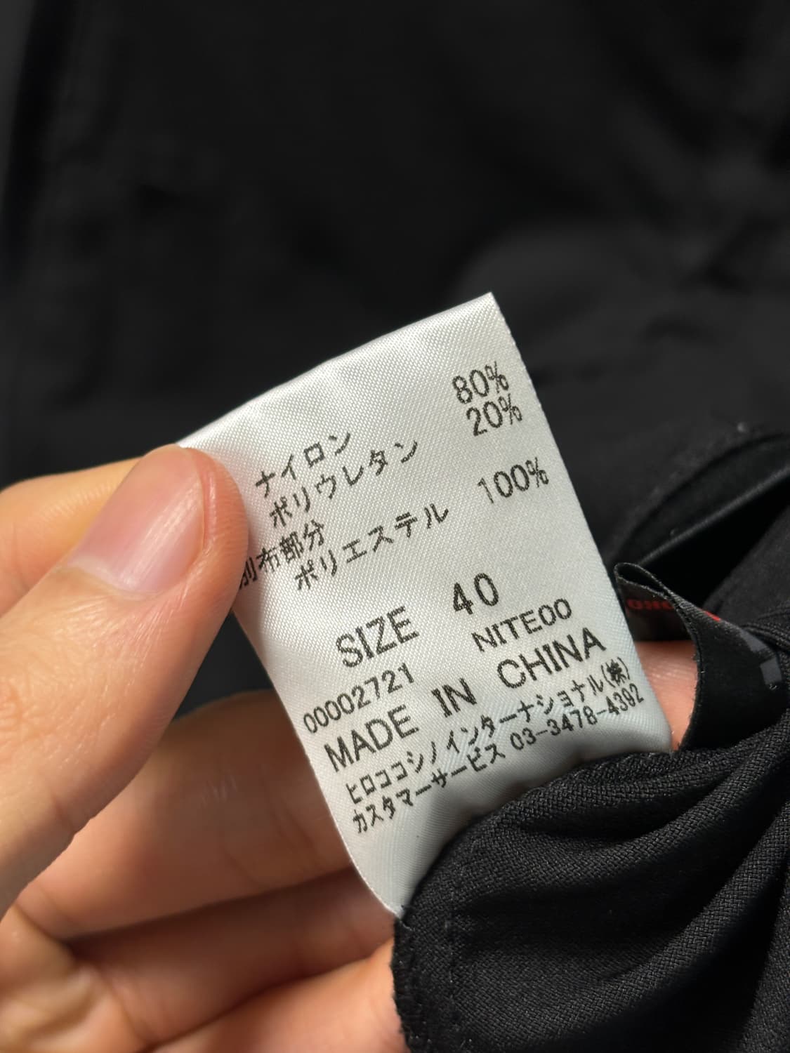 히로코 코시노 트렁크 집업 자켓 상품이미지8