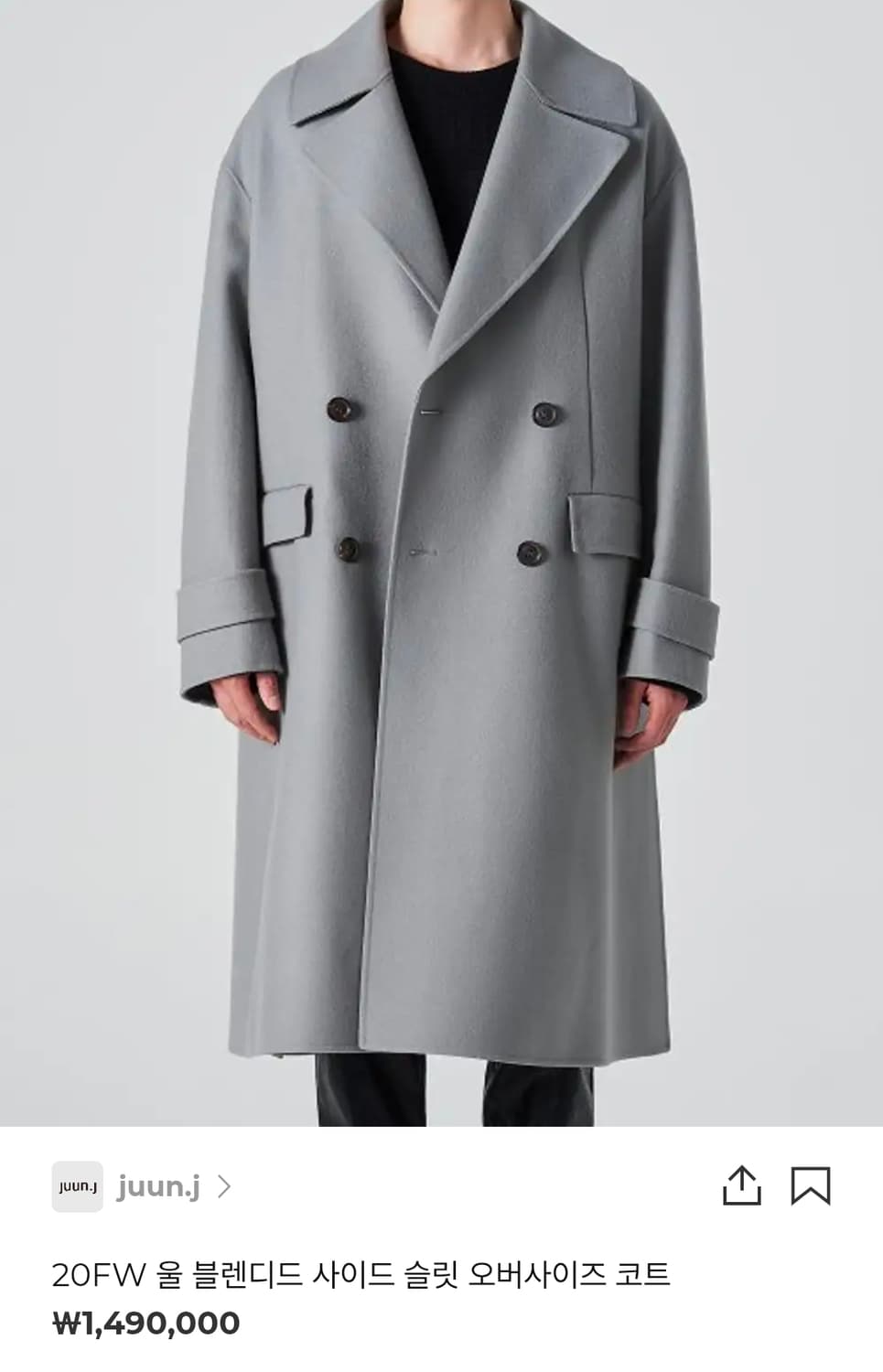 준지 20fw 핸드메이드 코트 그레이, 48사이즈 상품이미지1