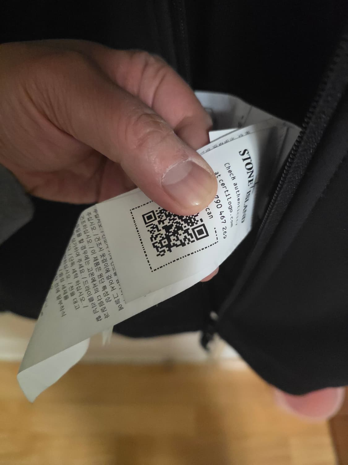 스톤아일랜드 소프트쉘 xl 상품이미지5