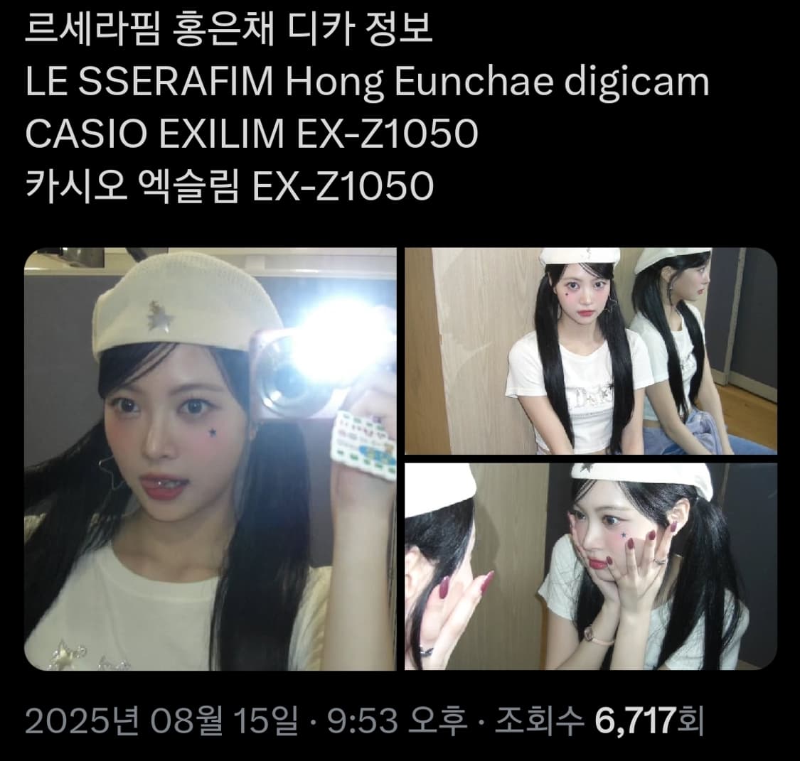 카시오 엑슬림 z1200 빈티지 디카 상품이미지8