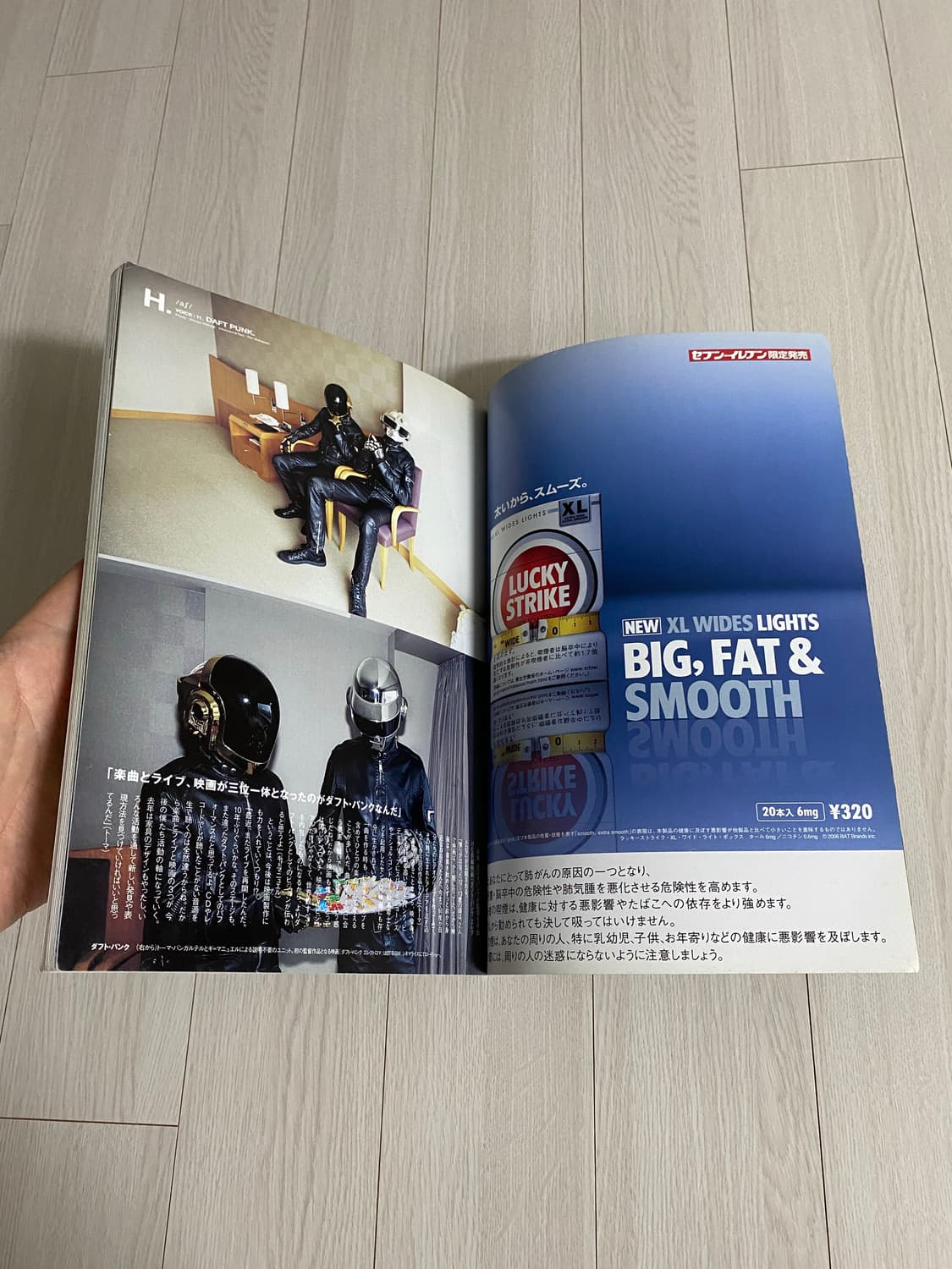 2007 2 HUGE 상품이미지7