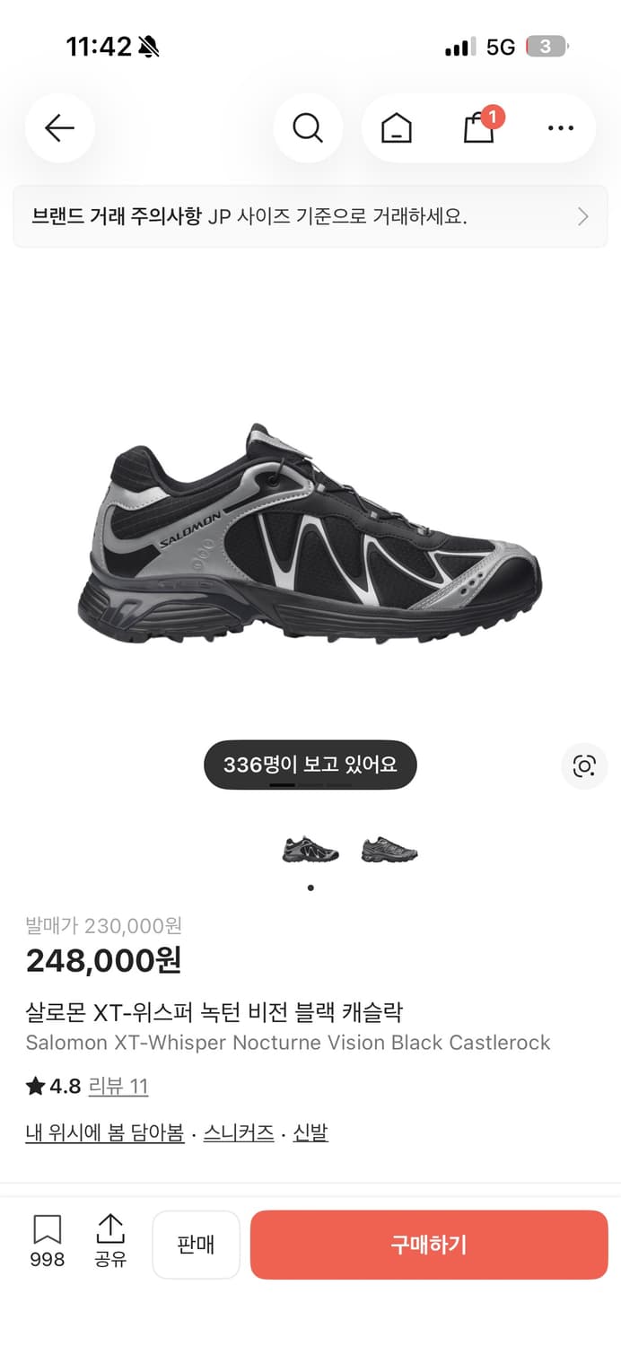 살로몬 240 상품이미지1