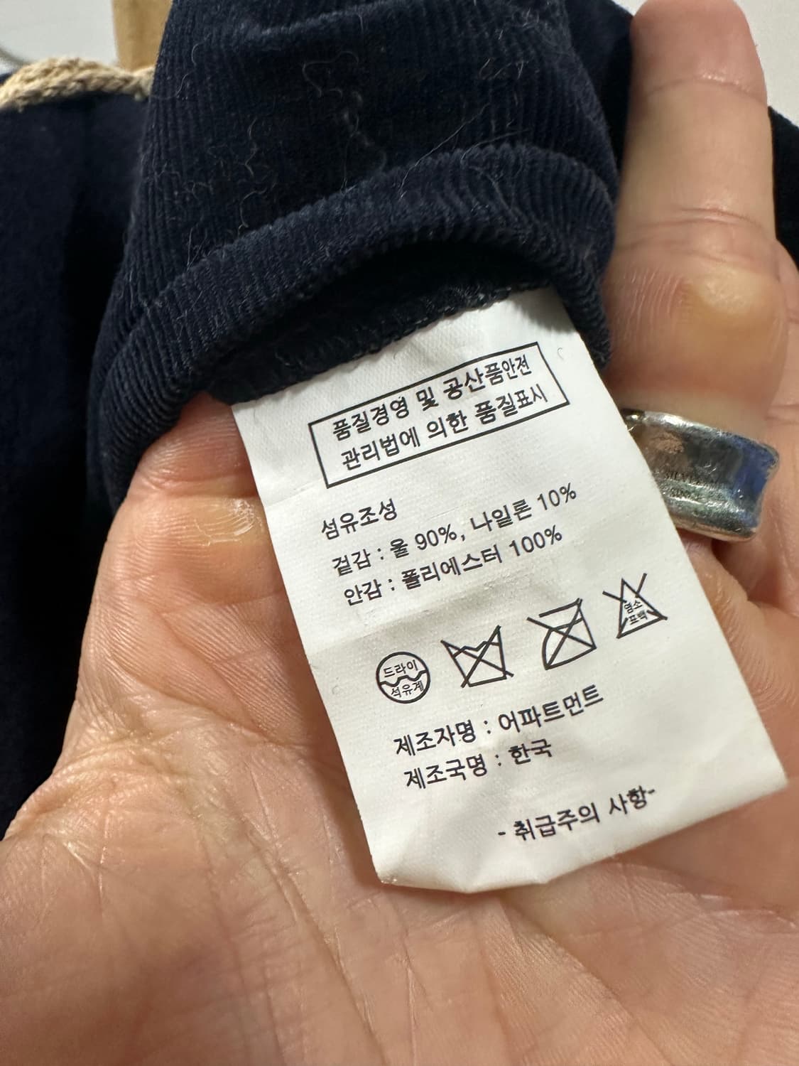 로파이 더플코트 상품이미지4
