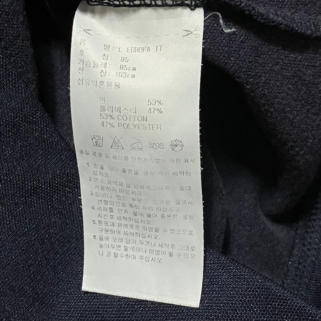 아디다스 네이비 유로파 져지  상품이미지4