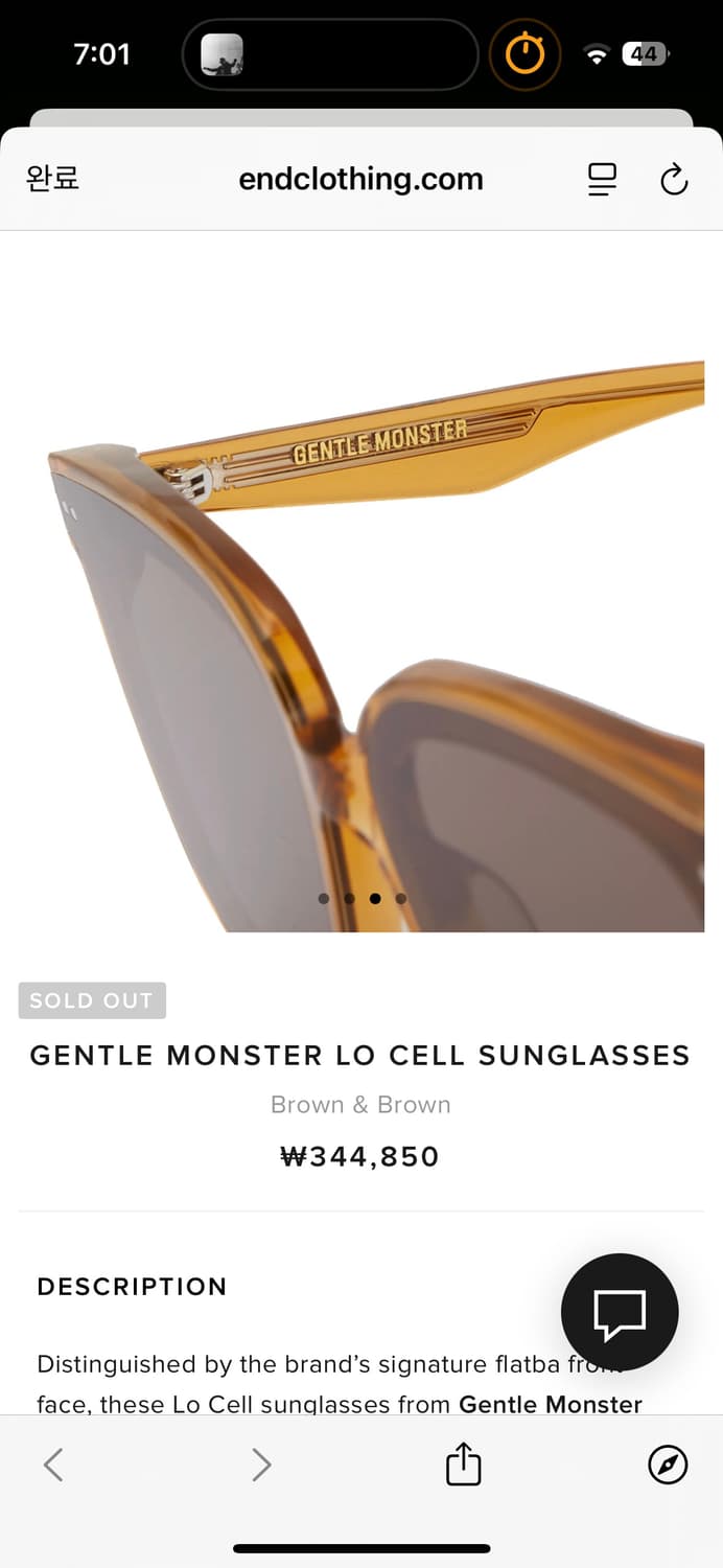 GENTLE MONSTER lo cell 브라운 상품이미지3