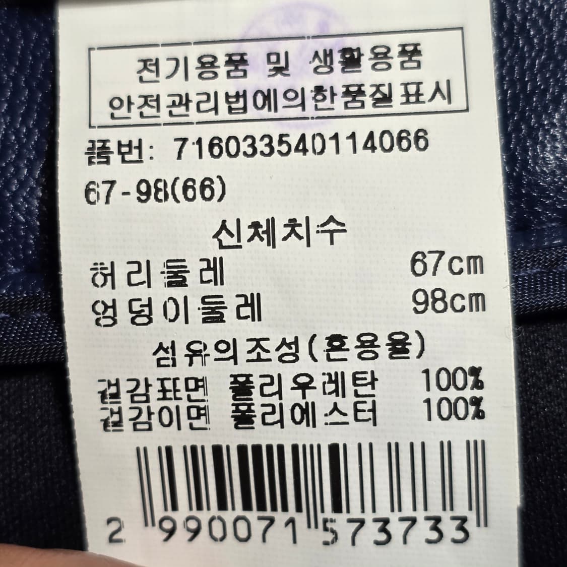 1160 보브vov 가죽느낌 미디 버튼 스커트 66 상품이미지7