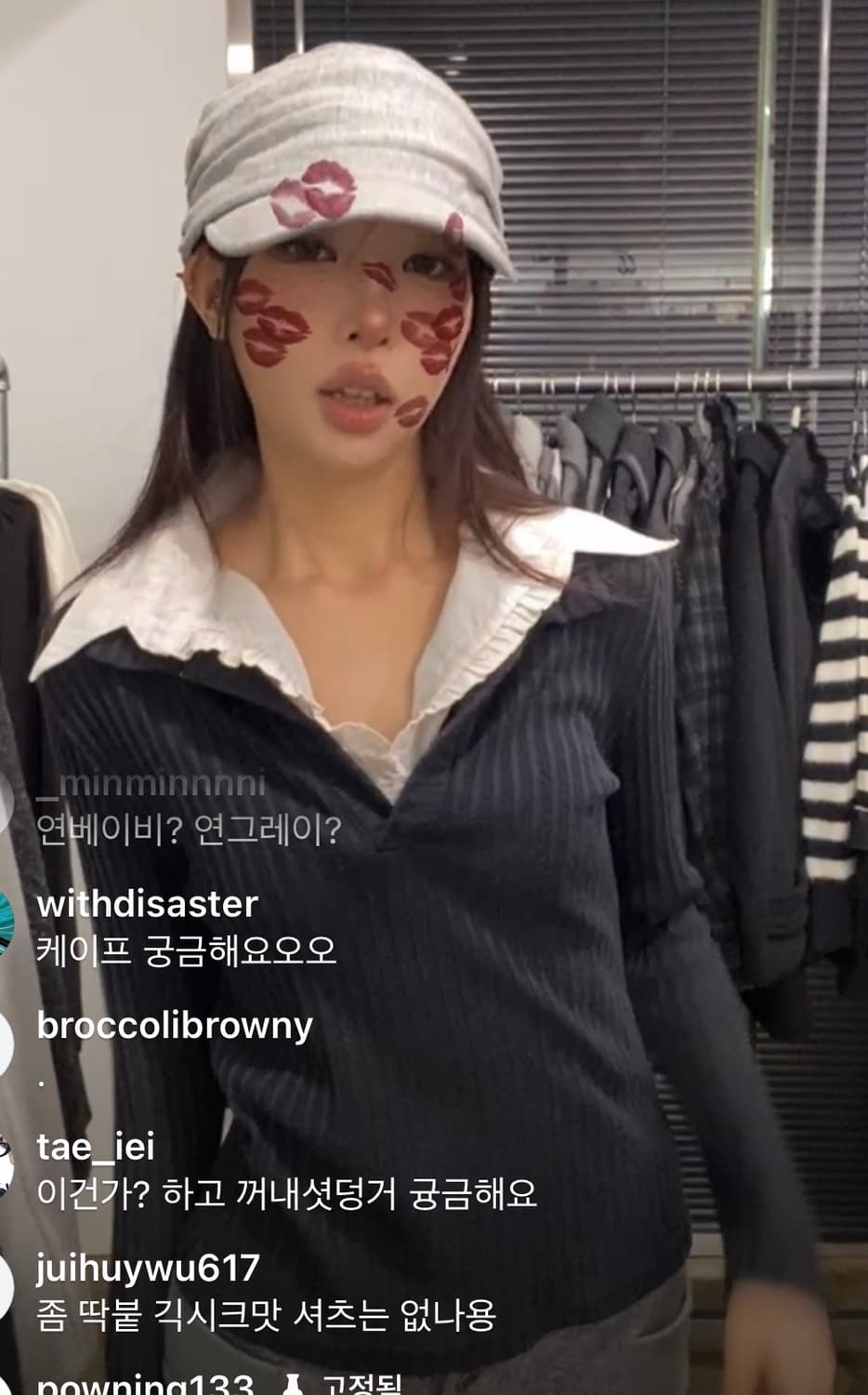 긱시크 셔츠 니트 세트 상품이미지1