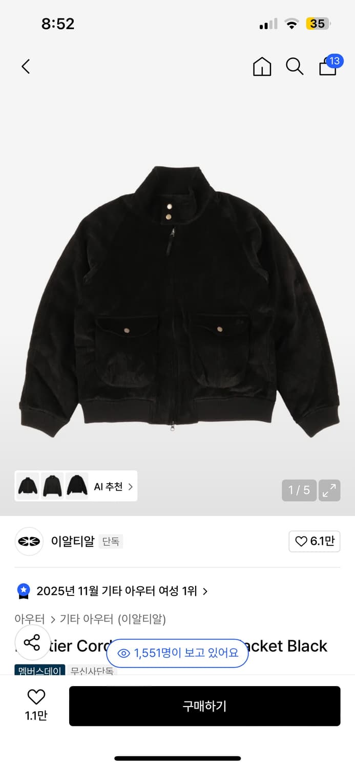 이알티알 Frontier Corduroy Harrington Jacket 상품이미지1