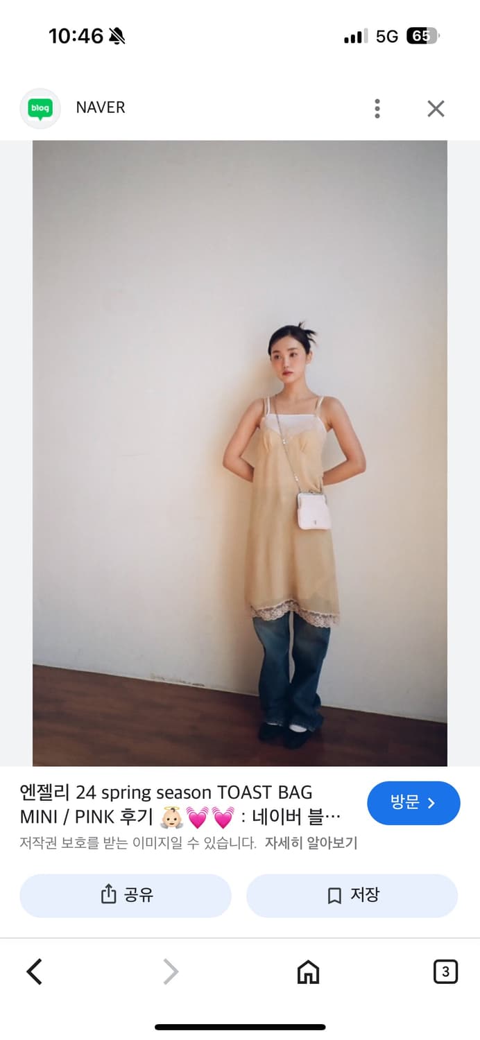 베이지 실크 드레스 (리얼실크100) 상품이미지4