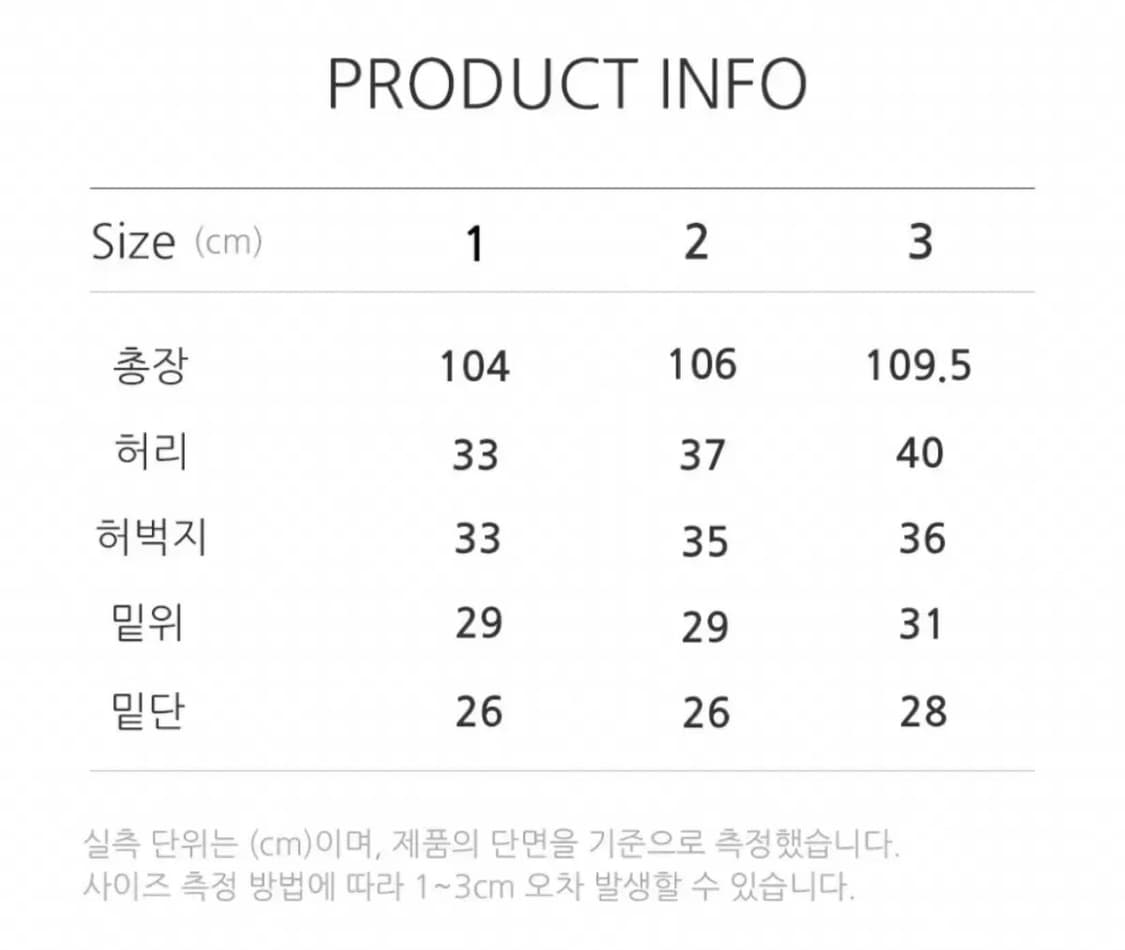 산산기어 큐빅팬츠 틸 상품이미지9