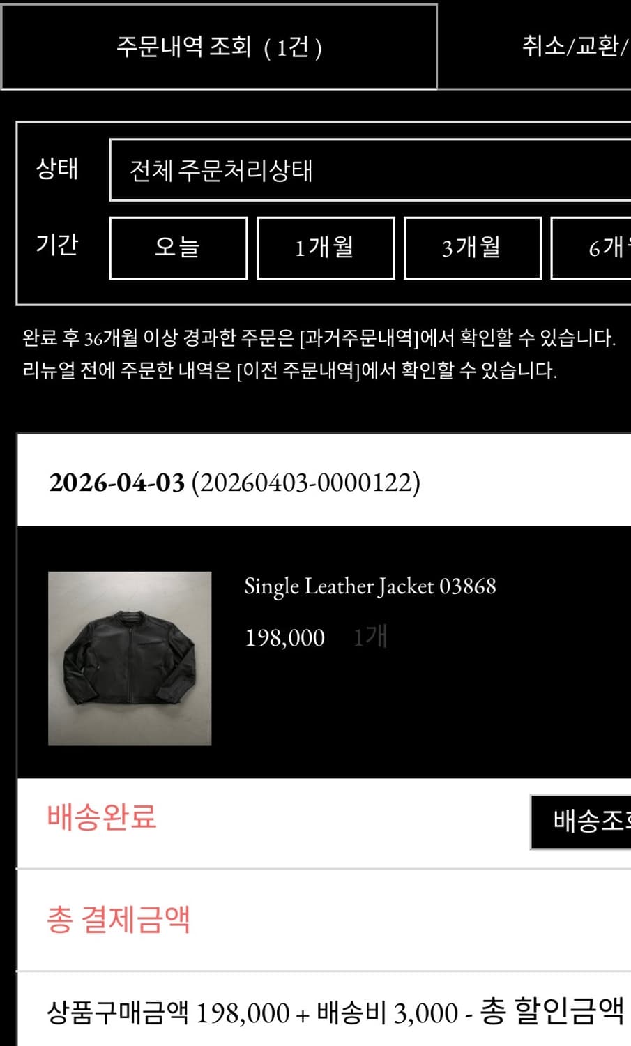 빈티지 레더 자켓  상품이미지7