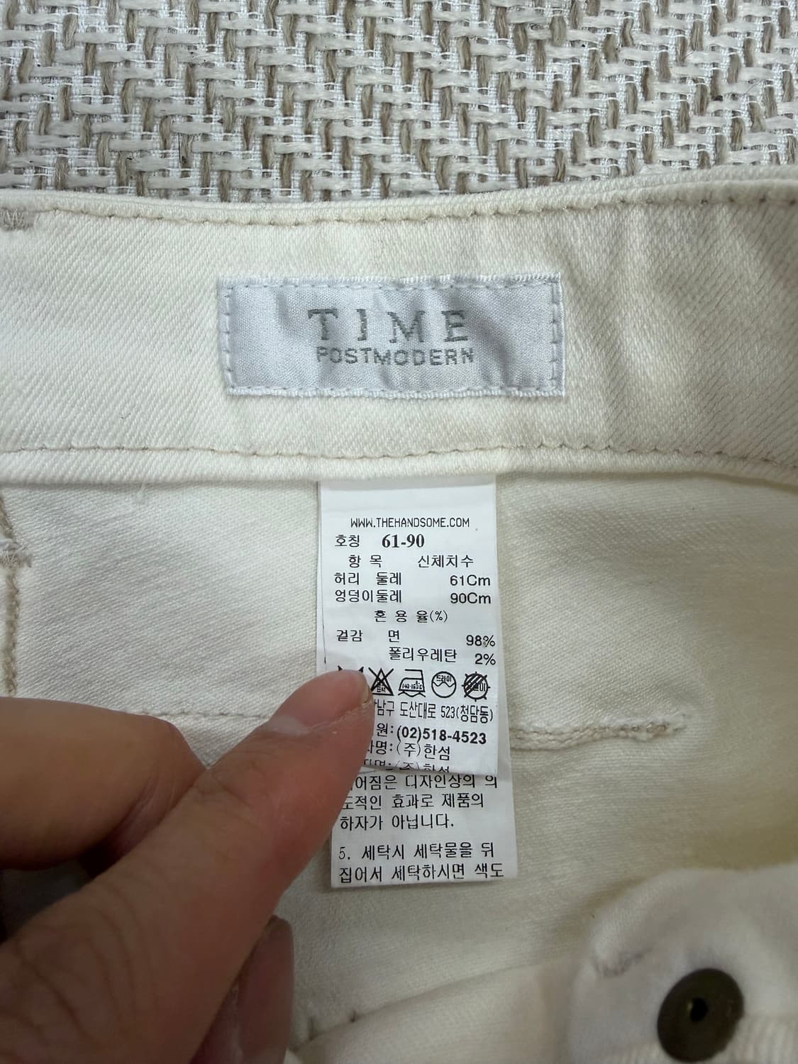 정품) TIME 타임 한섬 여성 아이보리 데님 팬츠 61(24-25) 상품이미지6