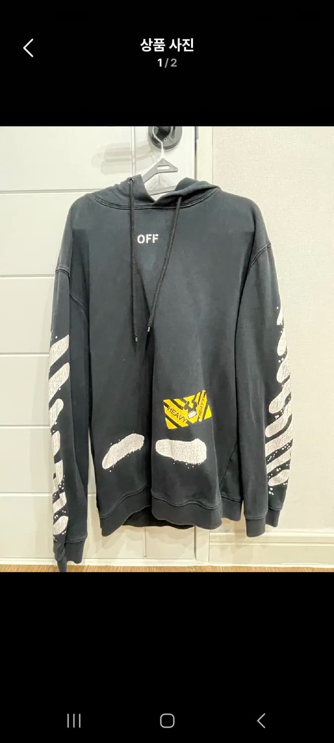 오프화이트  후드티.  M/L 상품이미지1