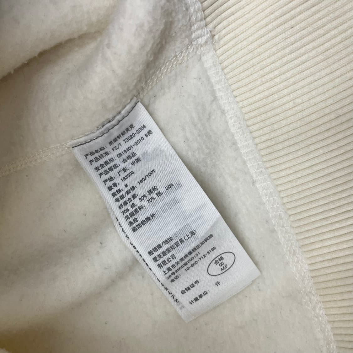 아베크롬비 센터로고 화이트 후드집업 M 상품이미지6