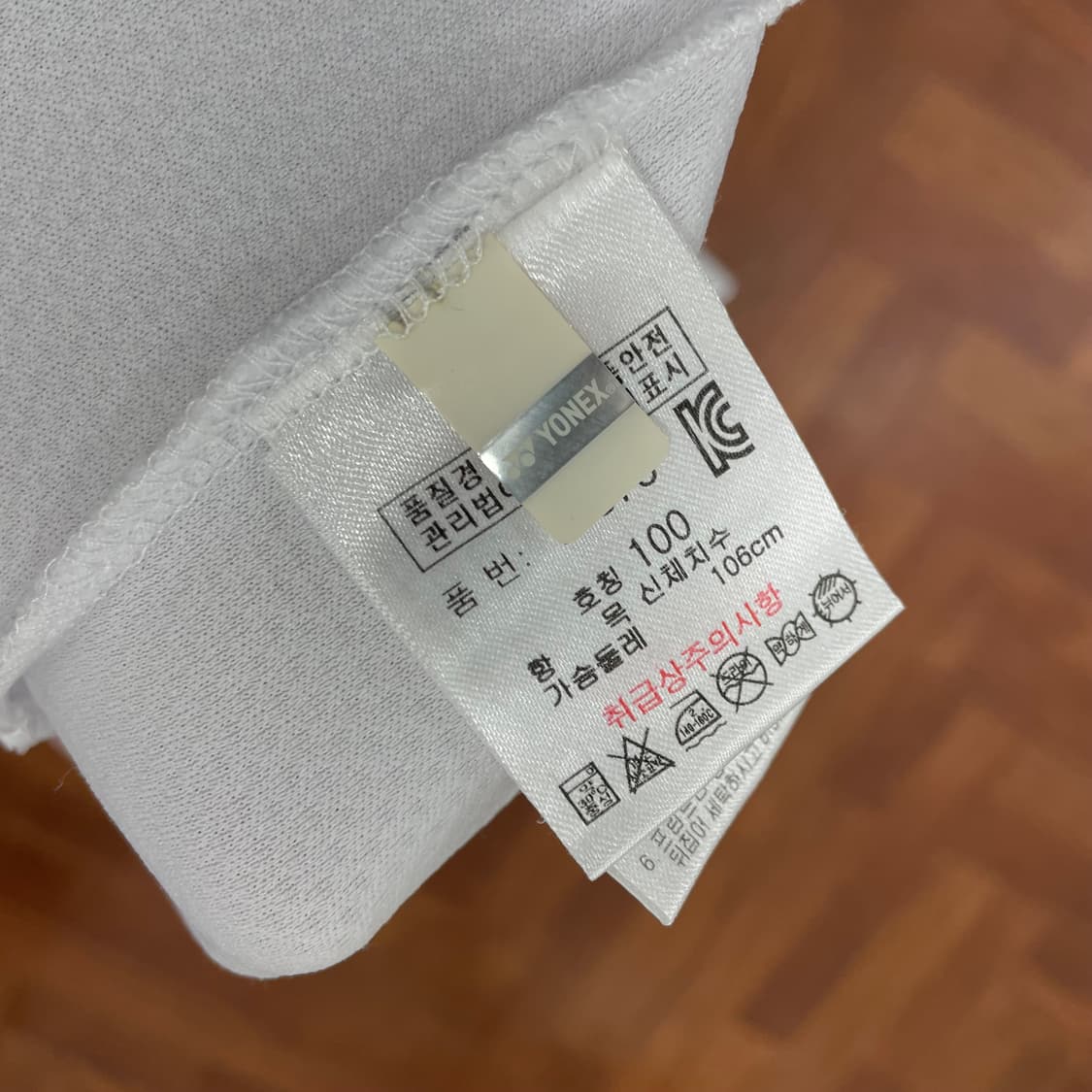 요넥스 국대 반팔 카라티 상품이미지4