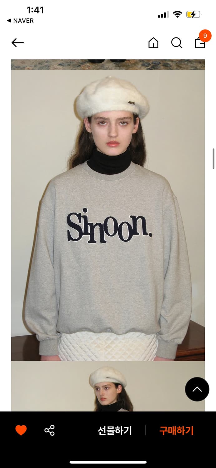 시눈 Sinoon 로고 맨투맨(멜란지 그레이) 상품이미지1