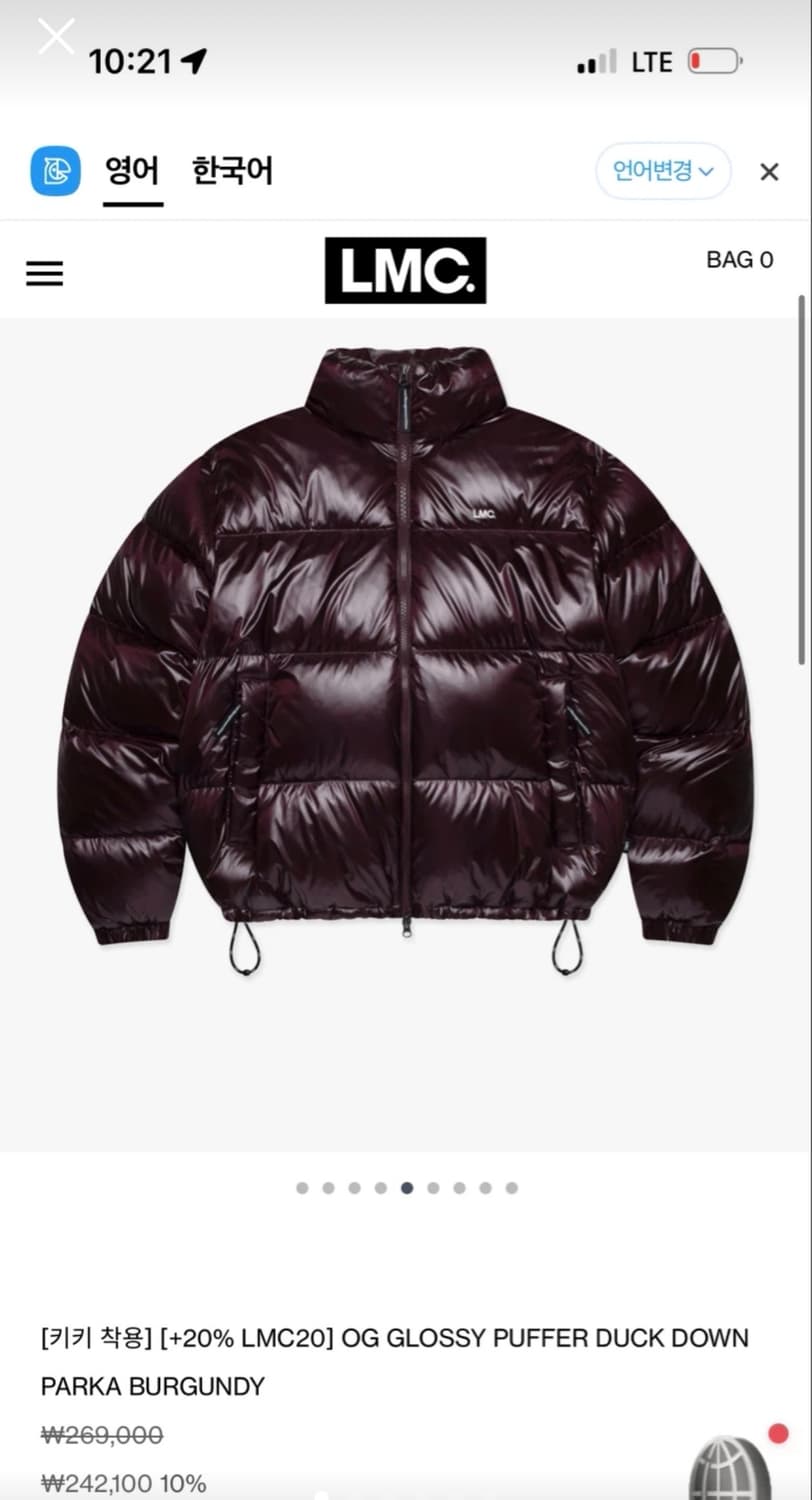 (새상품) LMC 엘엠씨/ OG 글로시 푸퍼 다운 패딩 버건디 S 상품이미지1