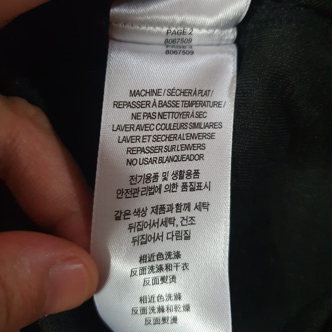 버버리 테리 체크 반팔 티셔츠 L 블랙 상품이미지8