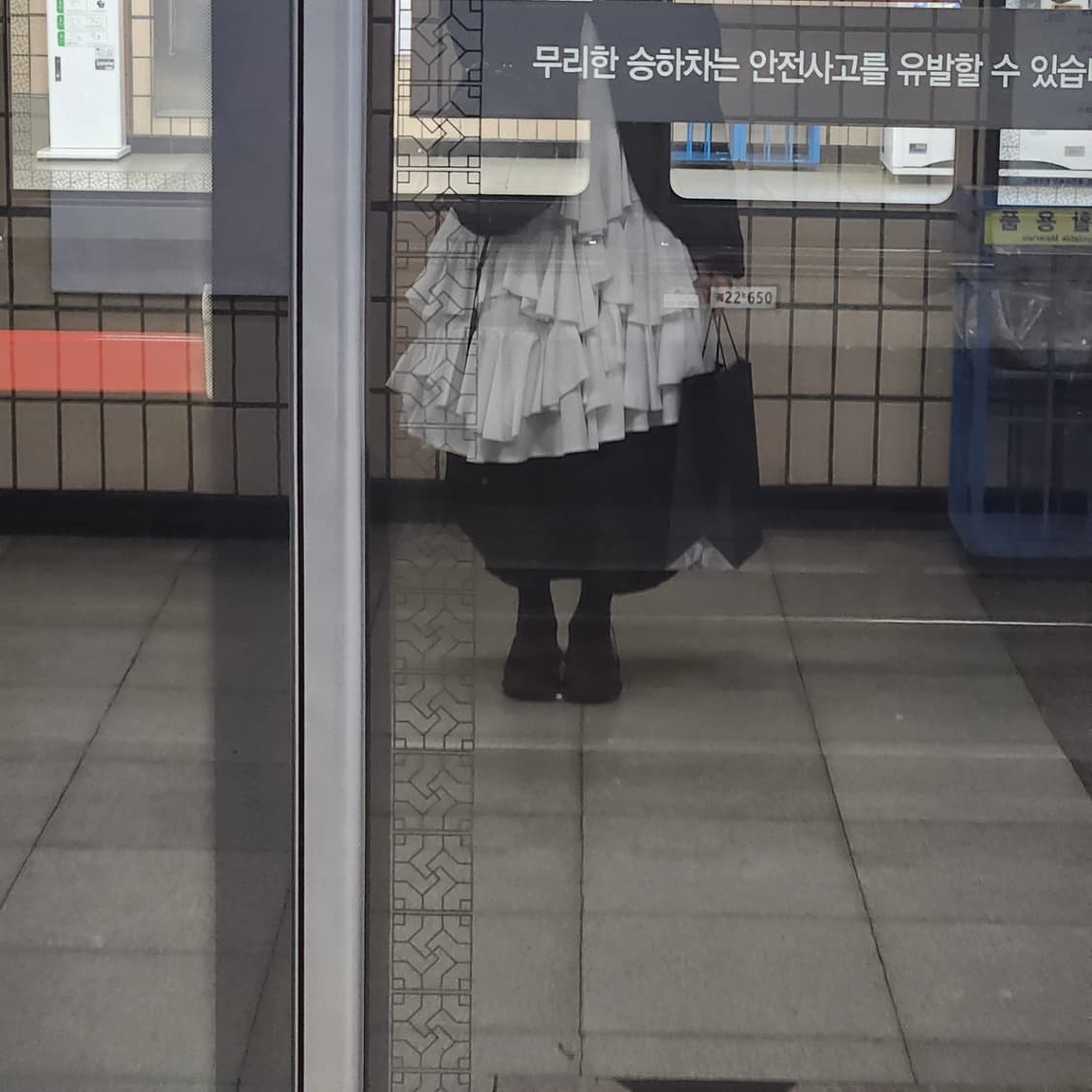 꼼데가르송 꼼데가르송 스커트 상품이미지3