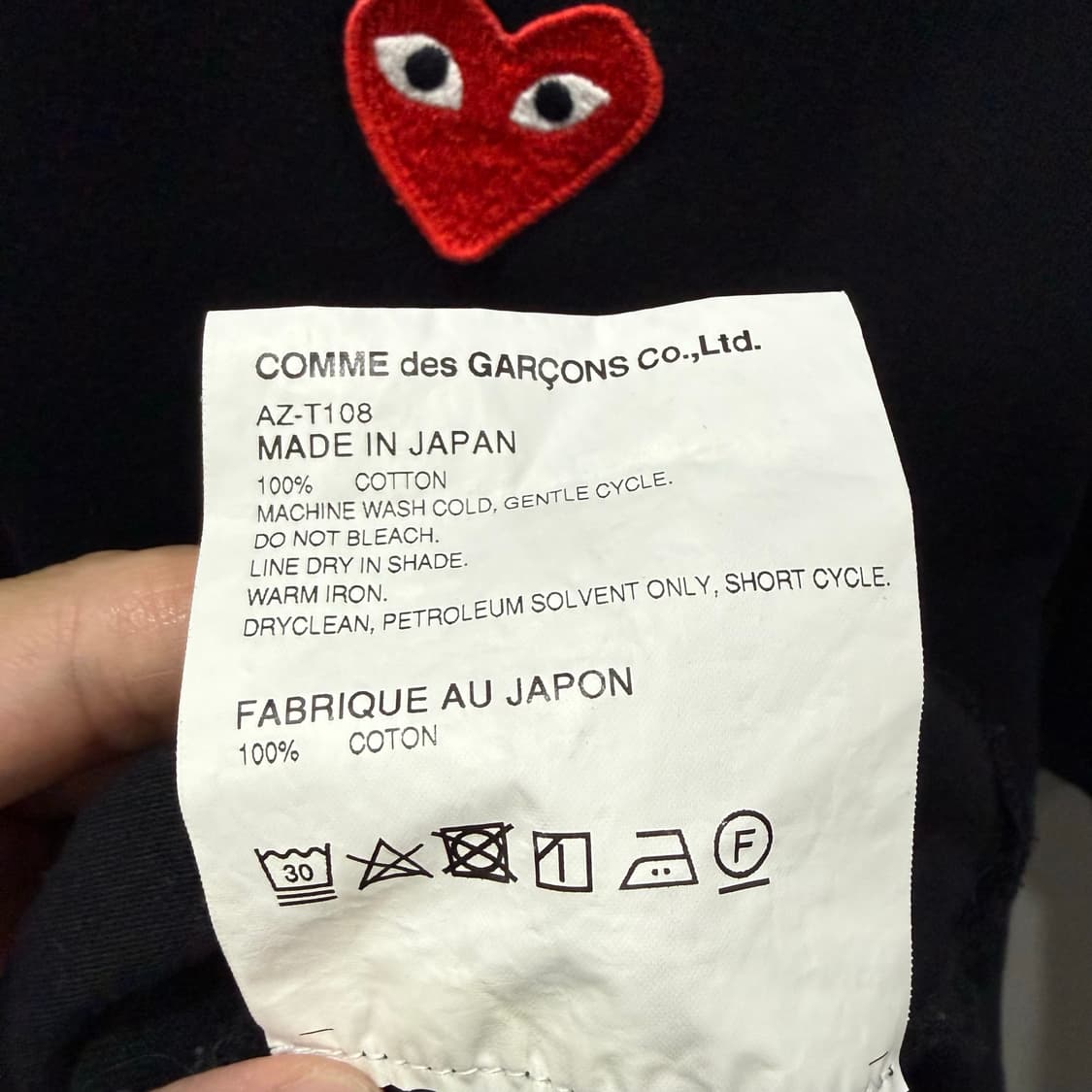 L 꼼데가르송 레드 하트 블랙 반팔 티셔츠 상품이미지5