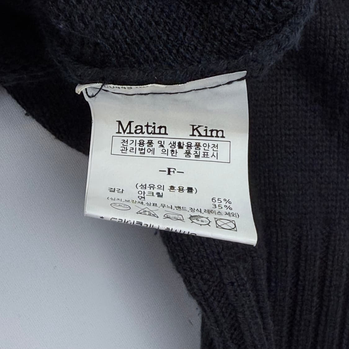 마뗑킴 빅로고 니트 상품이미지4