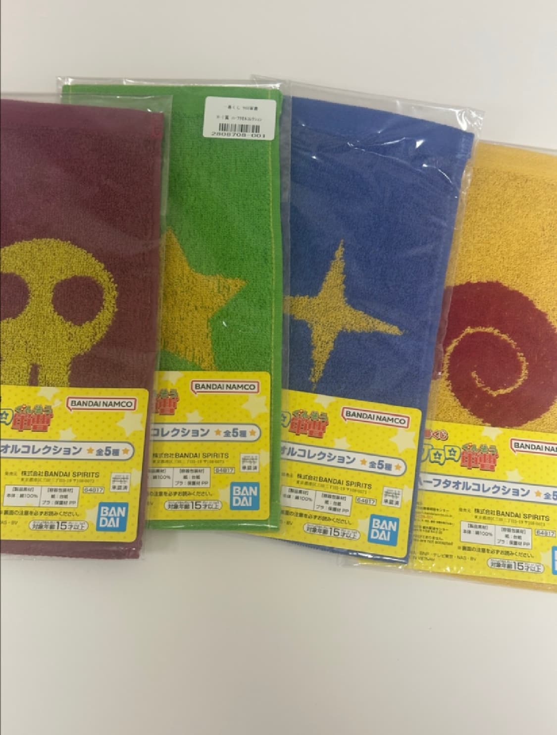 케로로 쿠지 제일복권 H상 타올 4종 일괄 상품이미지1