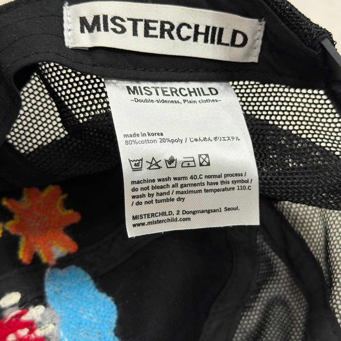 미스터차일드 굿 웨더 메쉬 볼캡 모자 블랙 상품이미지5