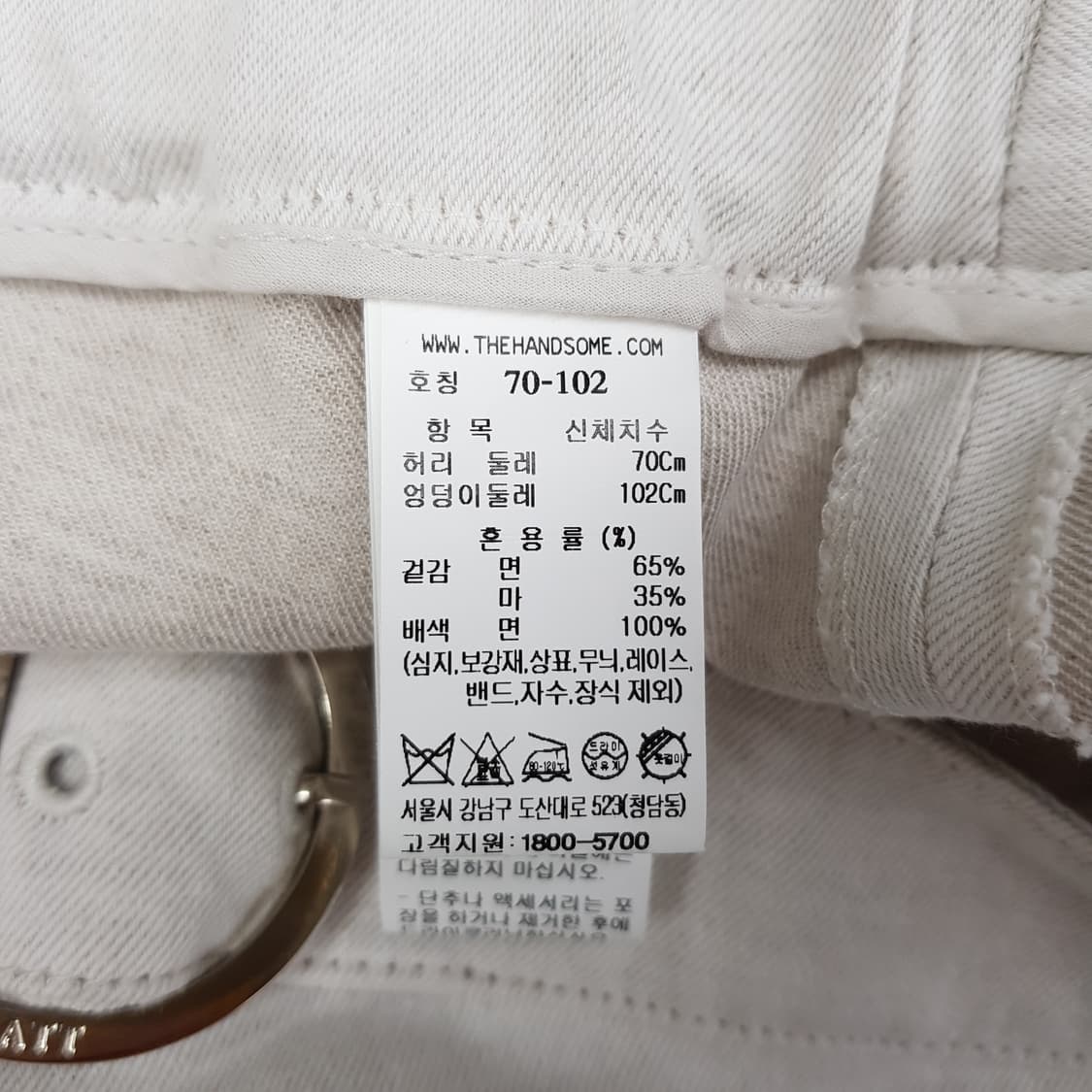 한섬 래트 2024 린넨 블렌드 패턴 플레어 스커트 70-102사이즈 상품이미지8