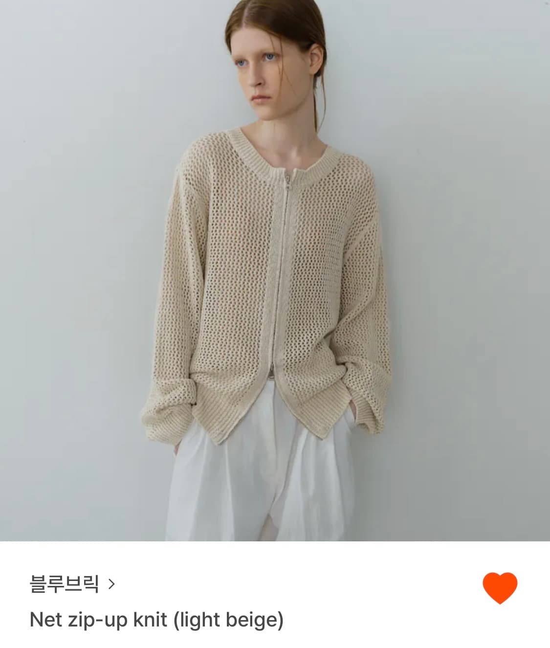 블루브릭 Net zip up knit 상품이미지1