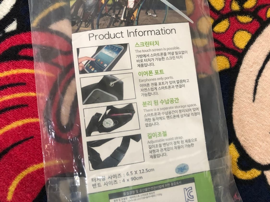 에버라스트(EVERLAST) 스마트폰허리색/힙밴드/자전거가방 상품이미지7