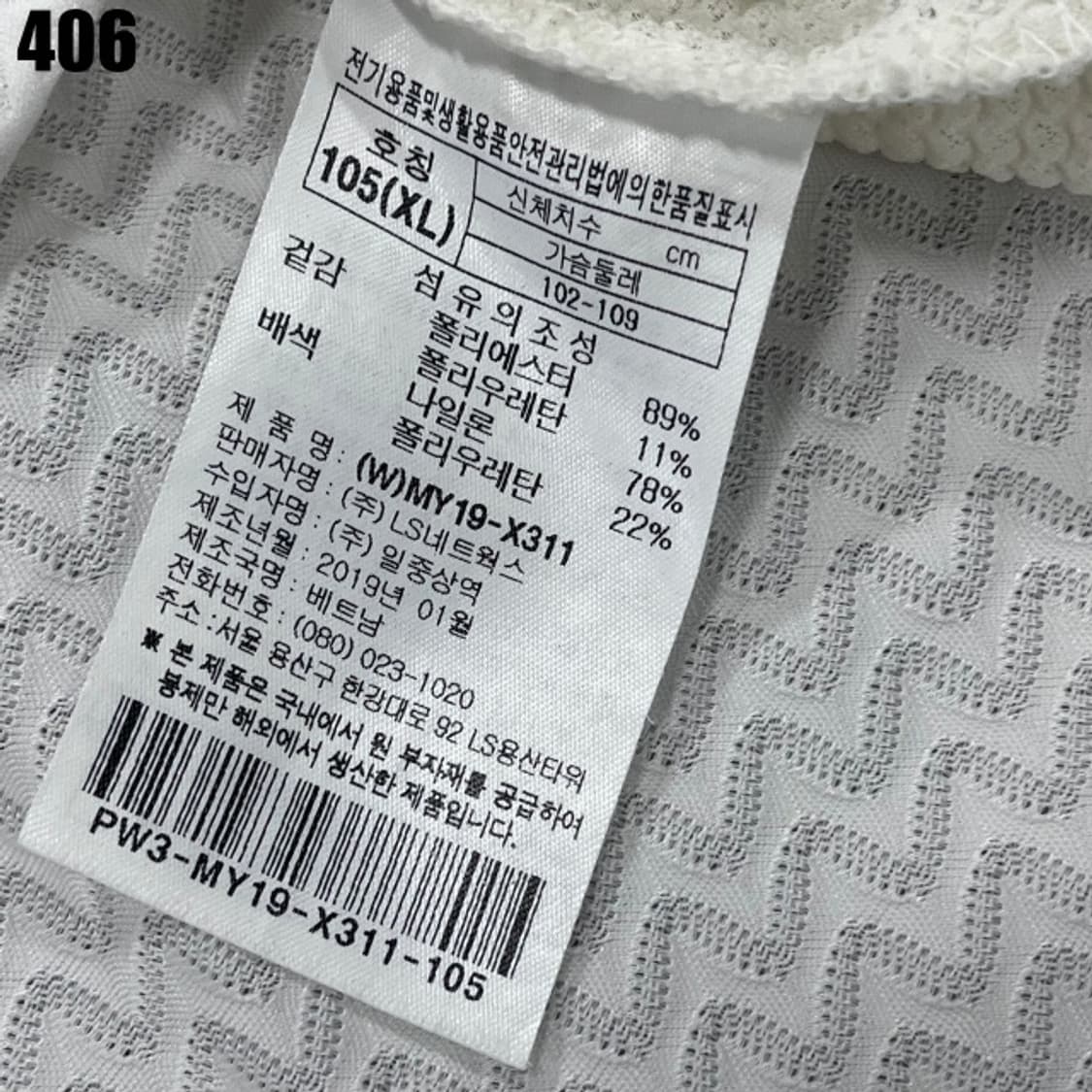 프로스펙스 반팔티  상품이미지3