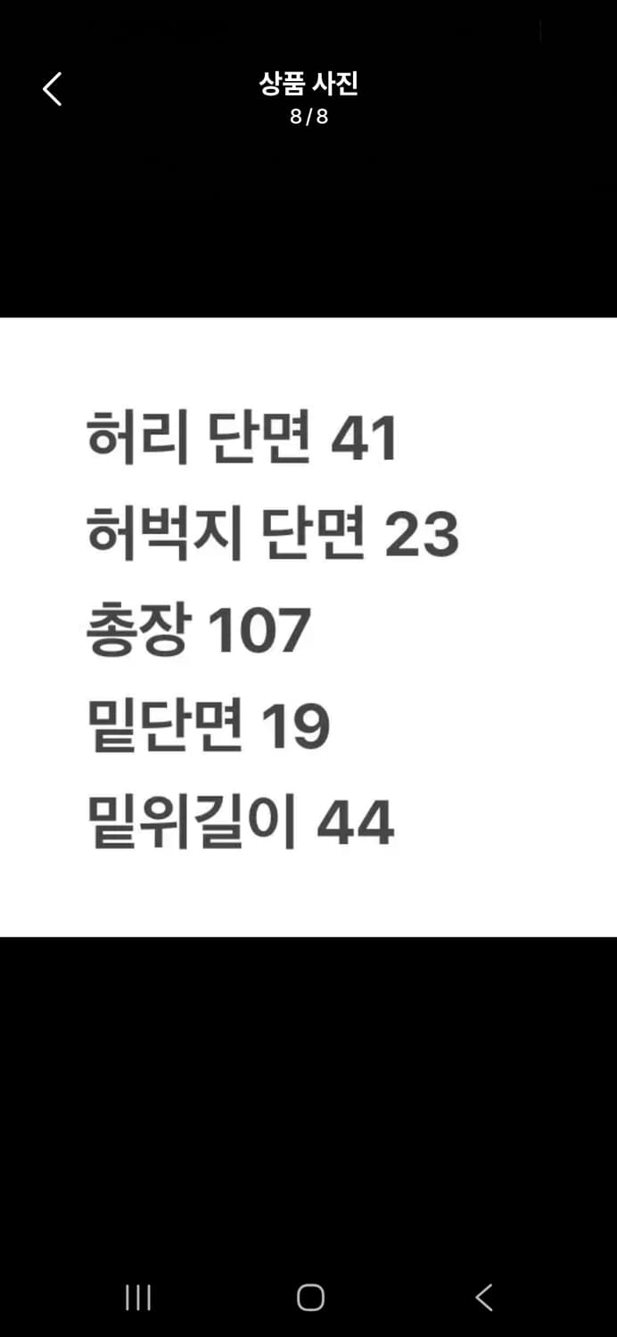 [정품/33] 90s 폴로랄프로렌  폴로밀리터 리 폴로아카이브팬츠 c1 상품이미지8