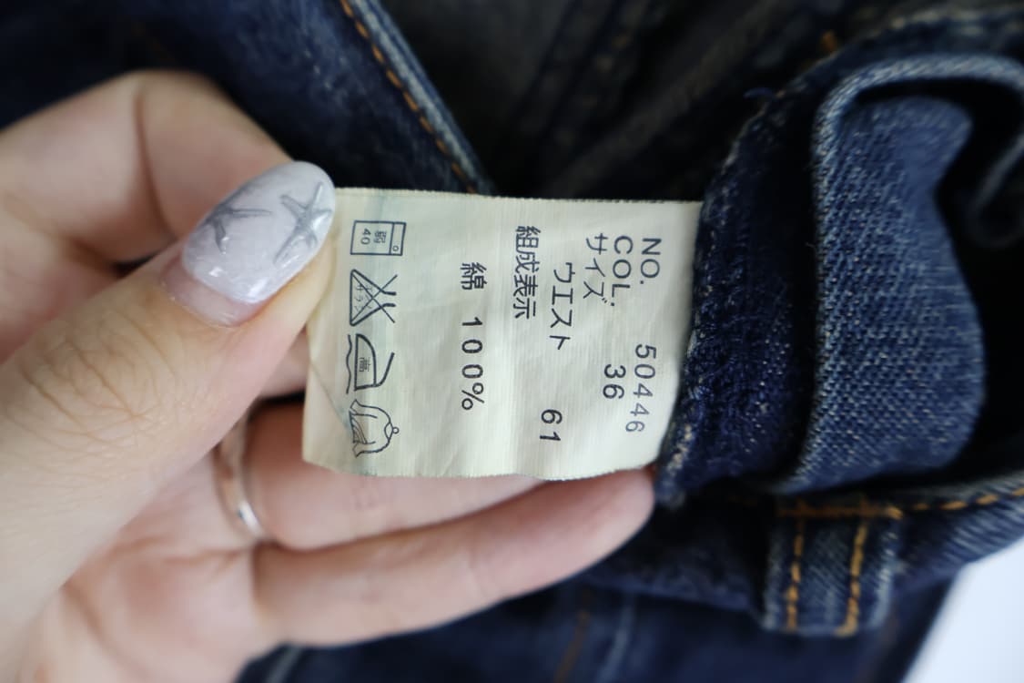 Jpn Denim Long Skirts 상품이미지6