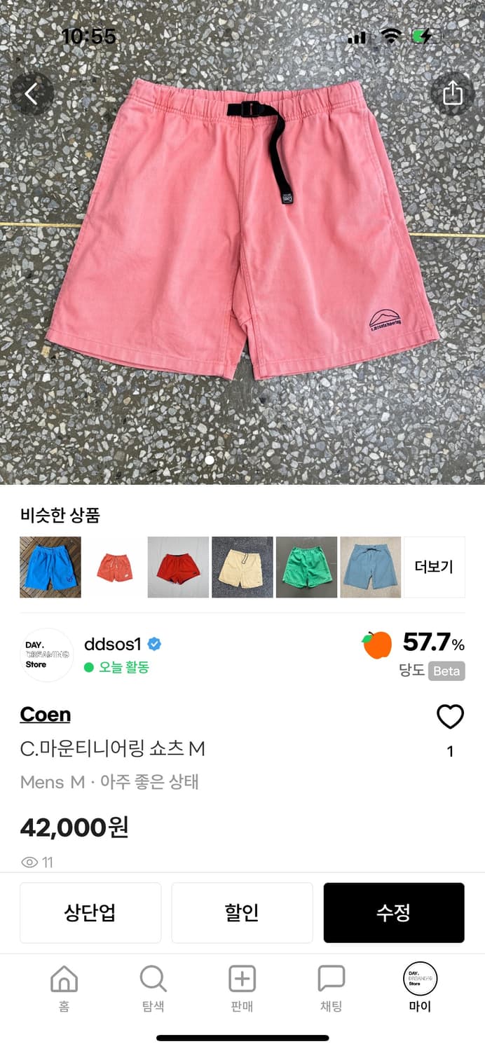 개인결제 건 상품이미지5
