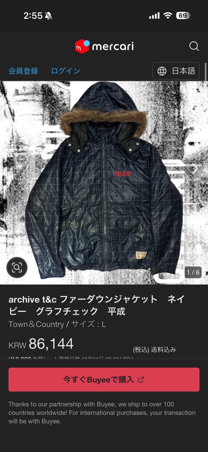 t&c surf fur hood check padding 상품이미지7